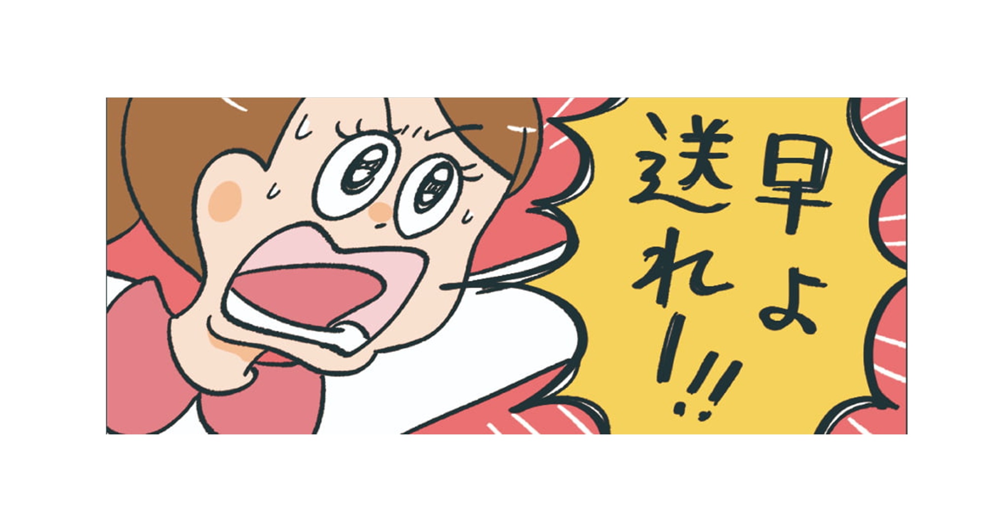 小林一家_TOP_06