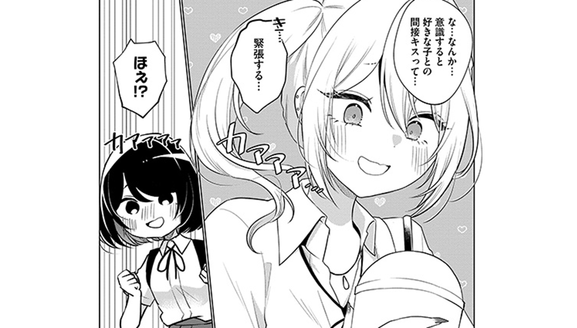 娘が彼女を_TOP_08