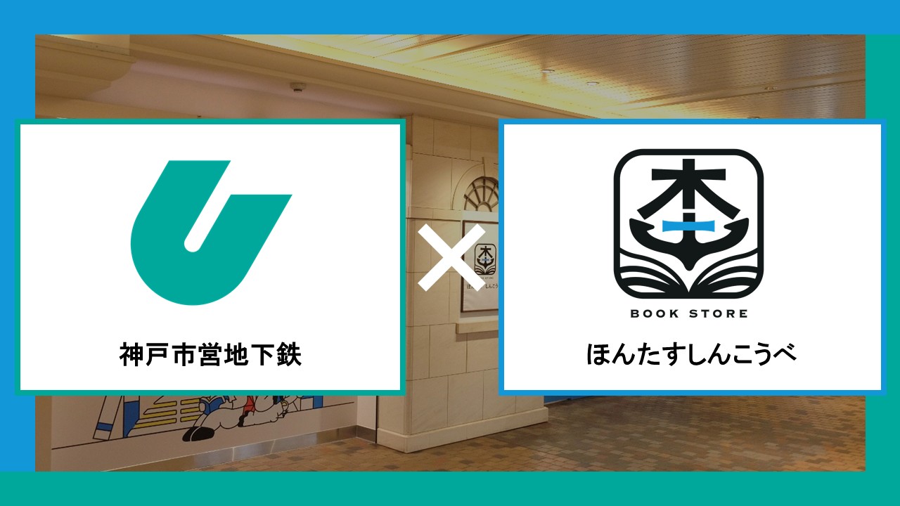 5番目の注目記事の画像