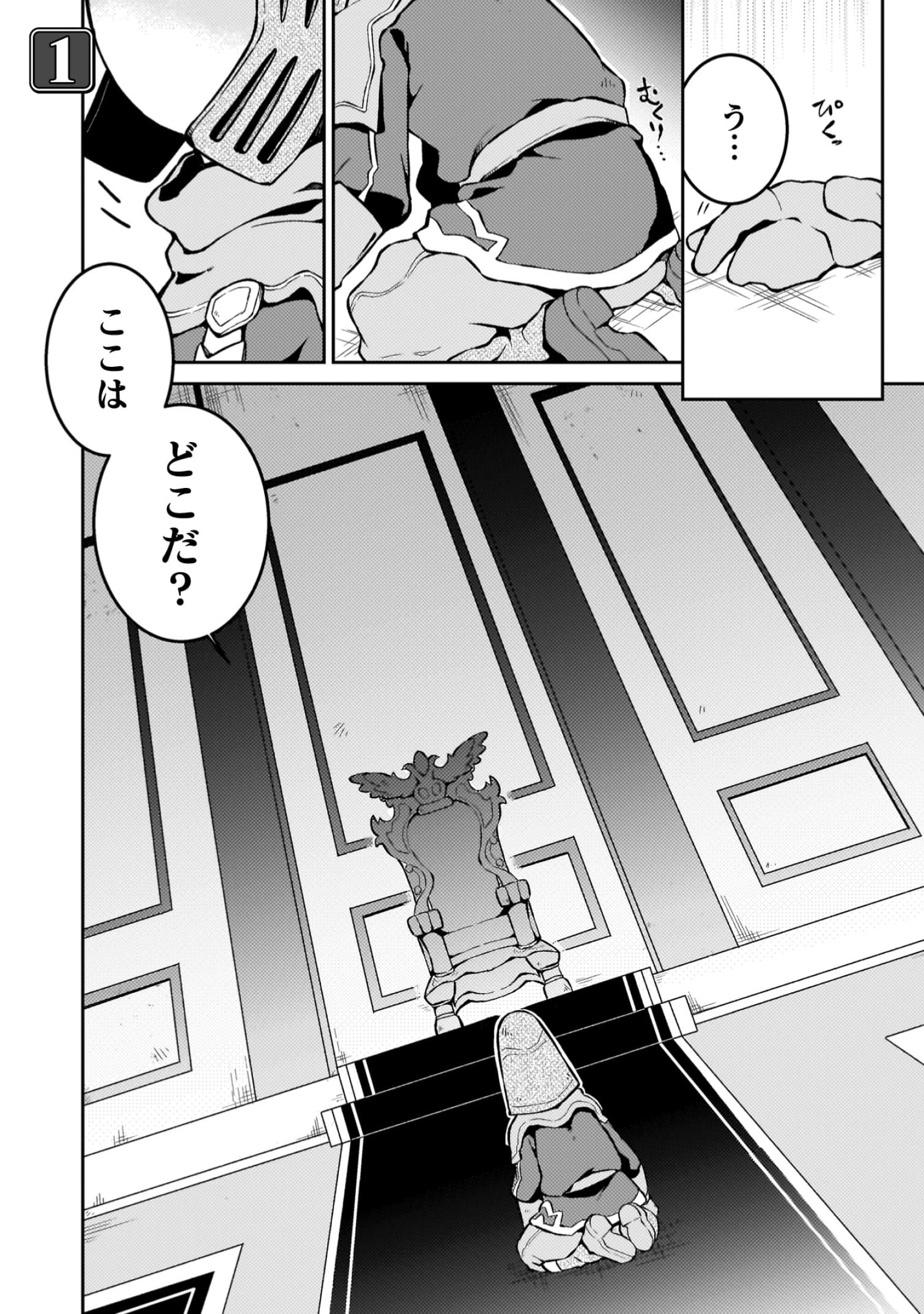 『ダンジョンを造ろう』