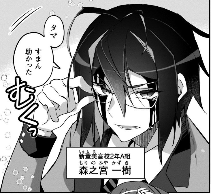 エルフ先生_アイキャッチ【#1】
