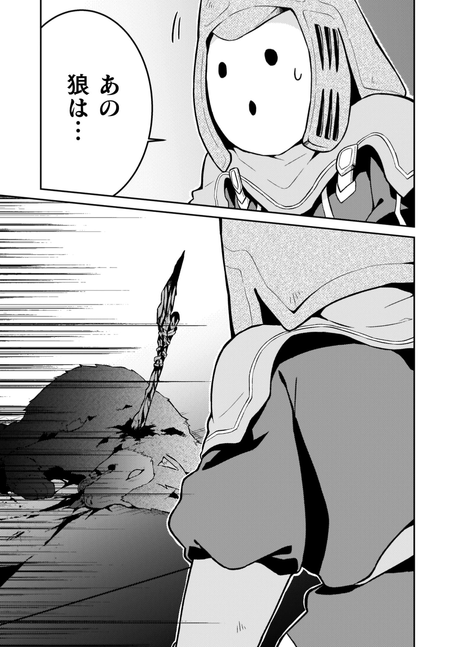 『ダンジョンを造ろう』