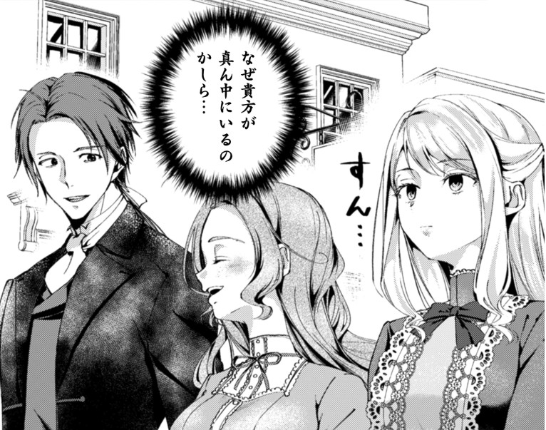 婚約破棄してはさしあげますわ_アイキャッチ【#1】