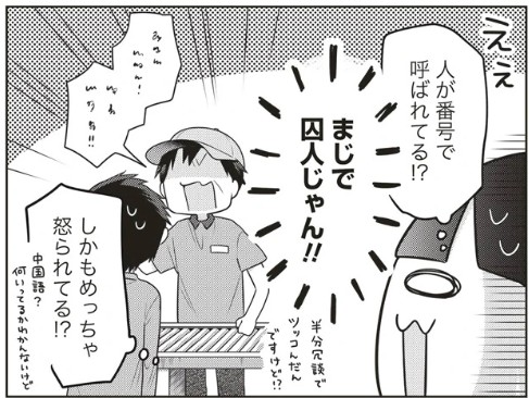 記事の画像