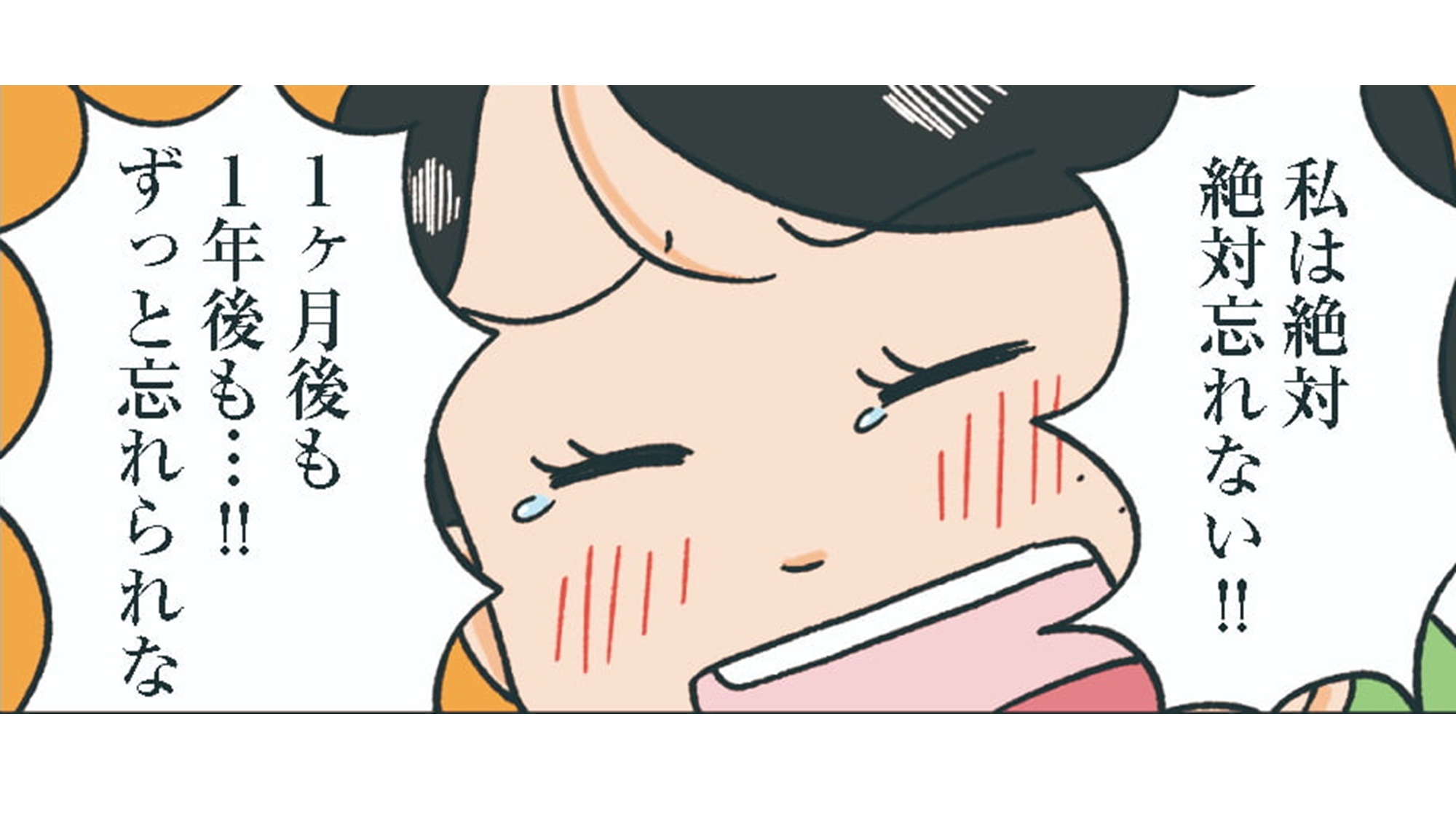 小林一家_TOP_07