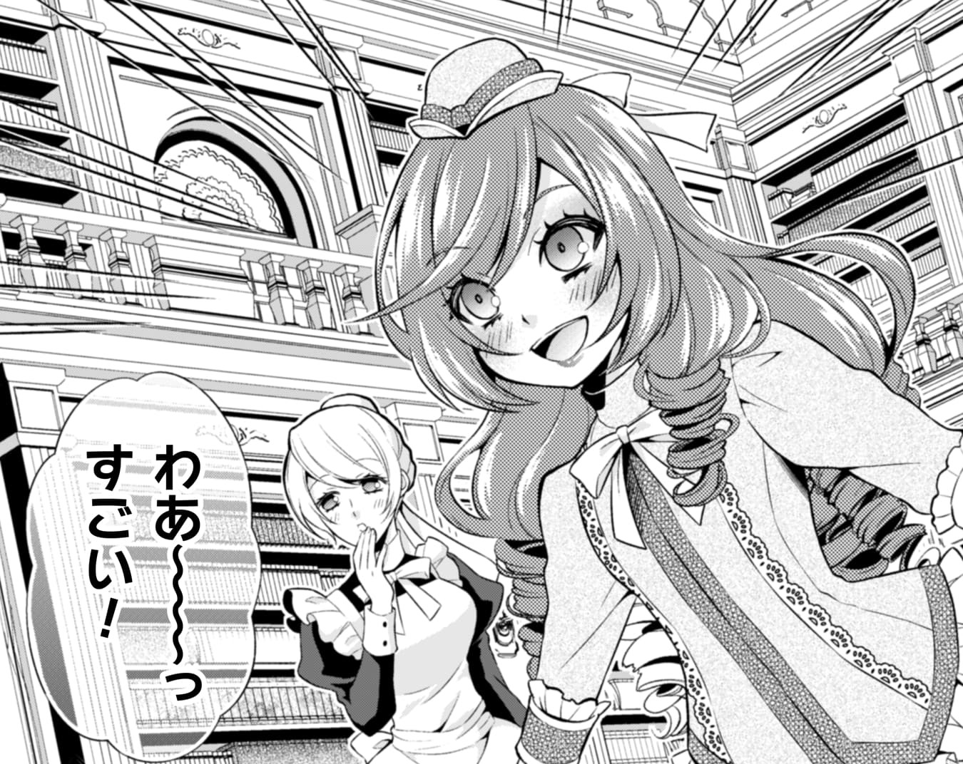 『悪役令嬢はもう全部が嫌になったので、記憶喪失のふりをすることにした』