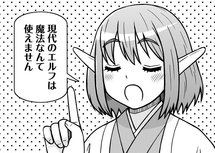 記事の画像