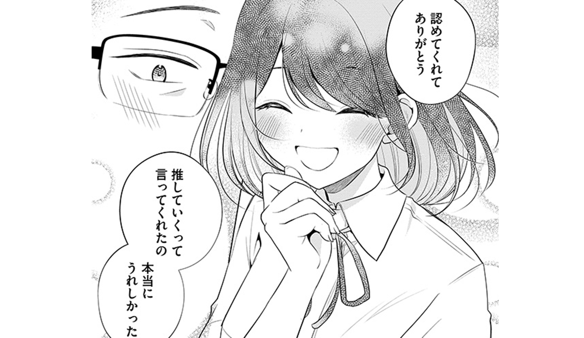 娘が彼女を_TOP_06