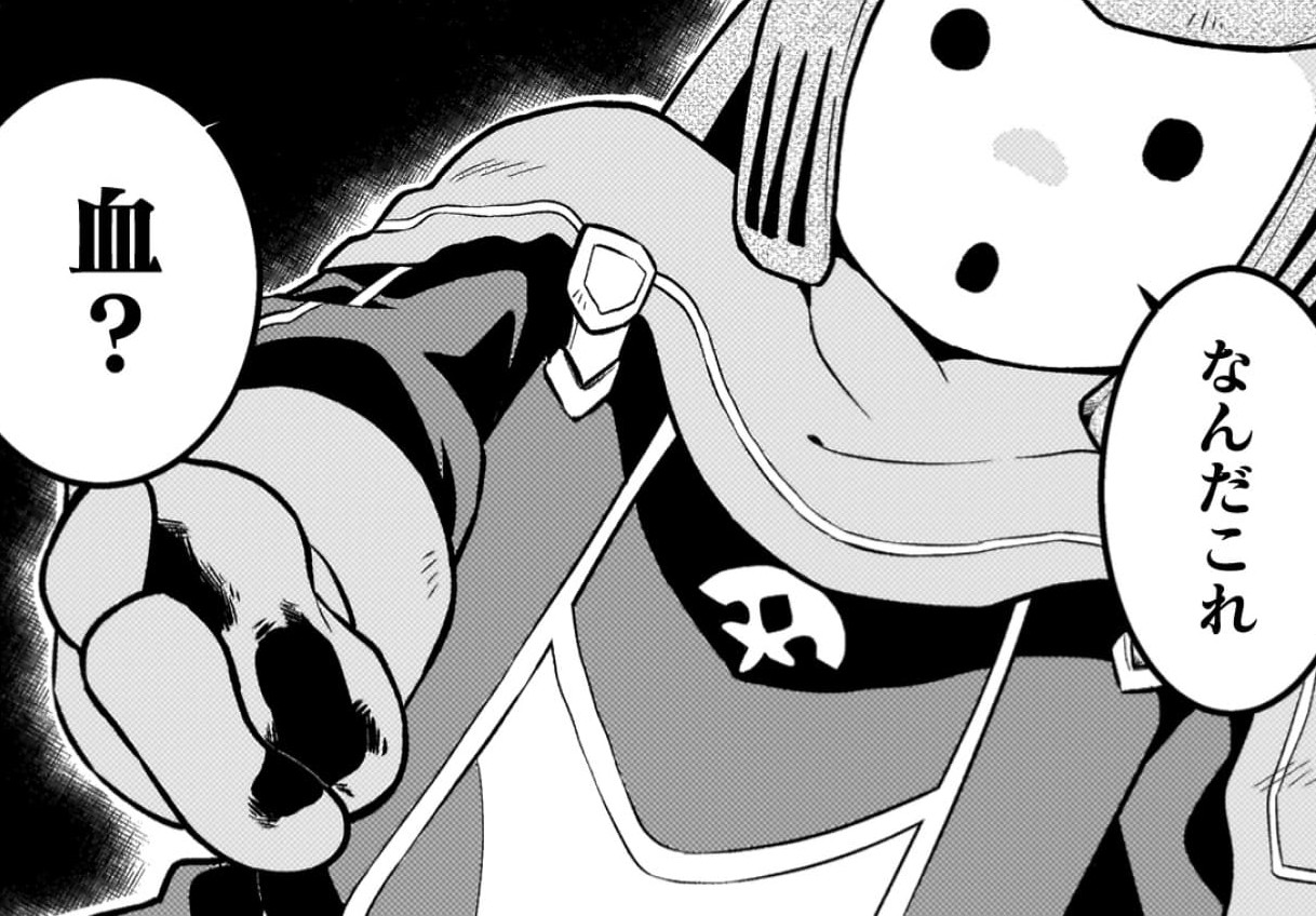 『ダンジョンを造ろう』