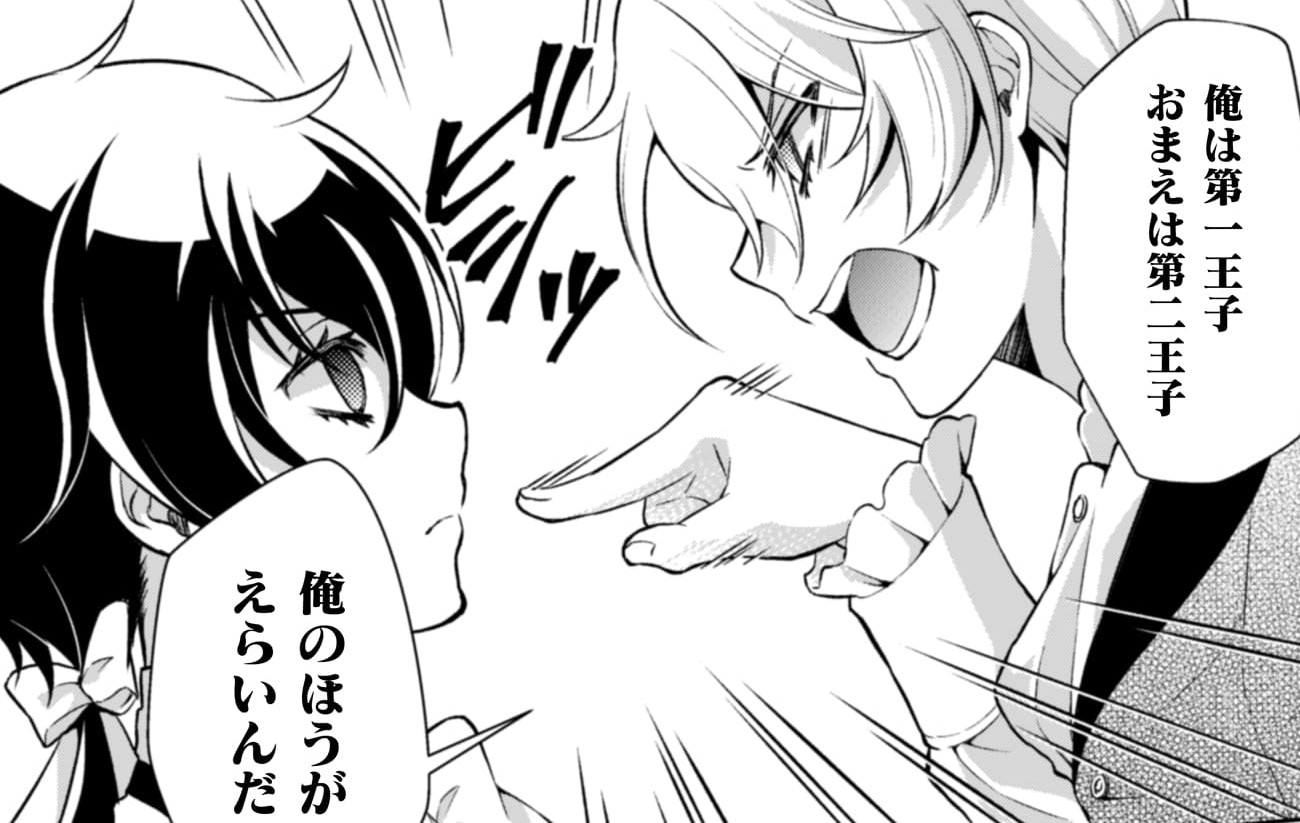 『悪役令嬢はもう全部が嫌になったので、記憶喪失のふりをすることにした』