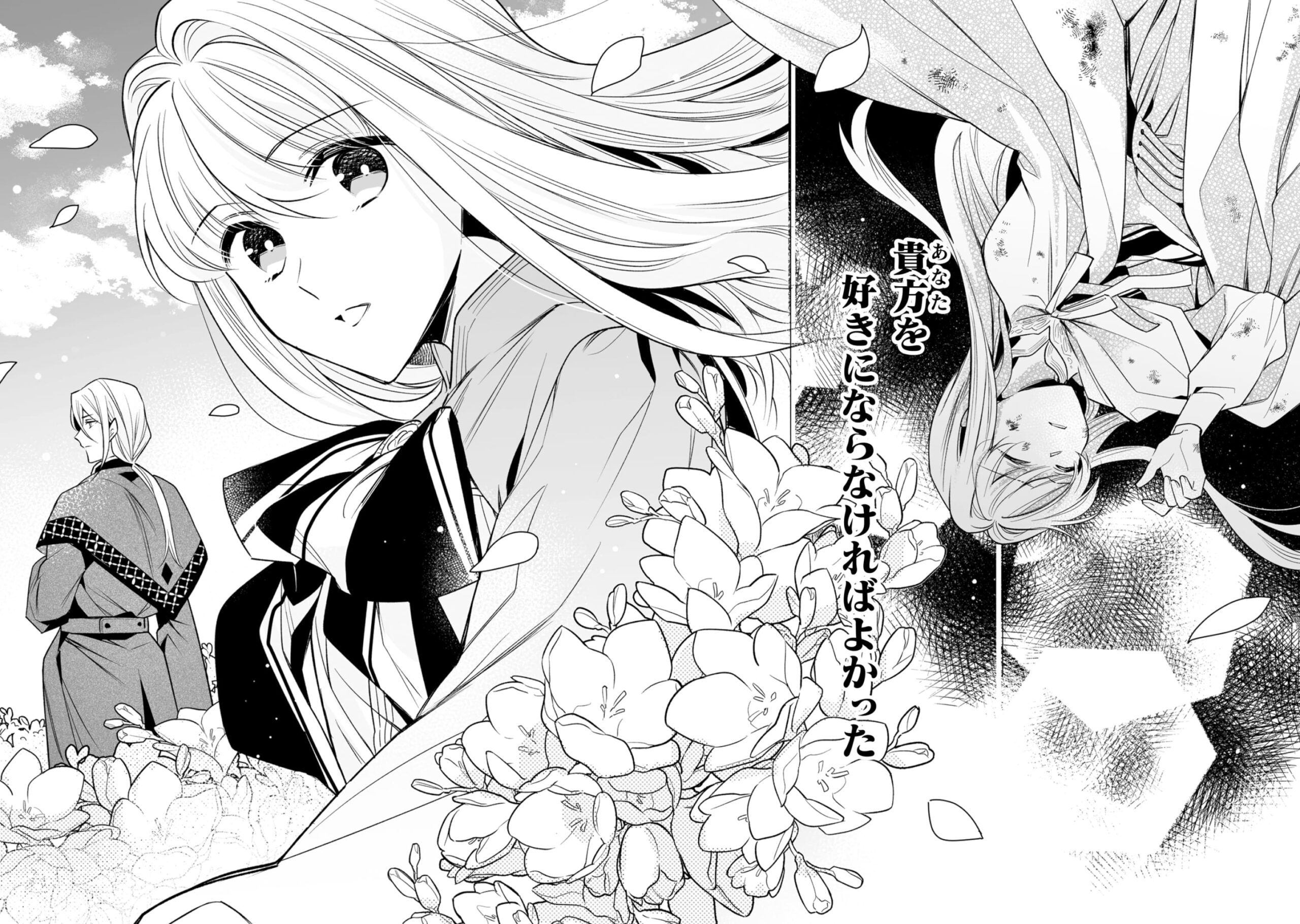 『顔も思い出せない婚約者に、婚約解消を提案しましたが　～一見冷たい美形魔術師様が秘めていた愛情は、予想外に重かったようです～』