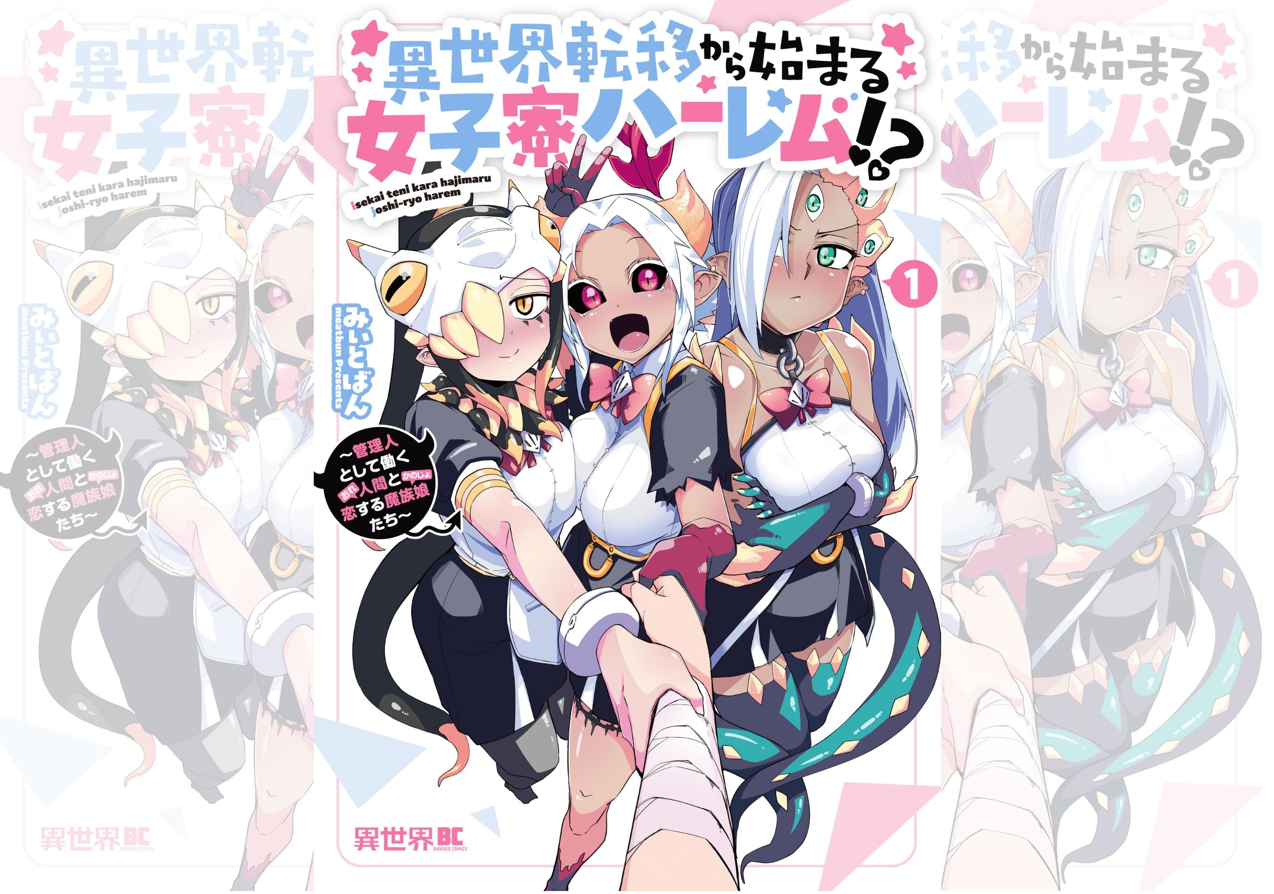 バナー