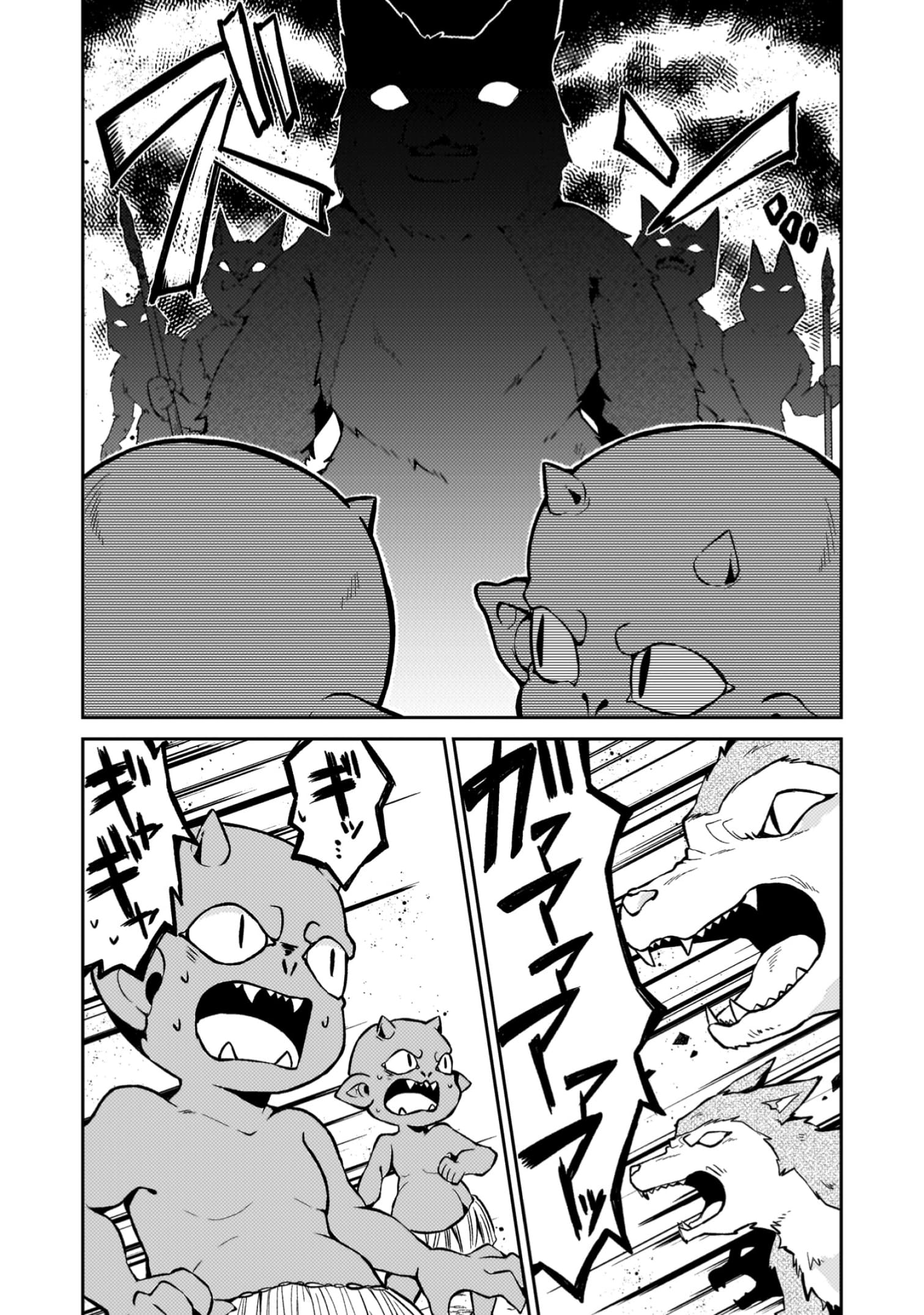 『ダンジョンを造ろう』