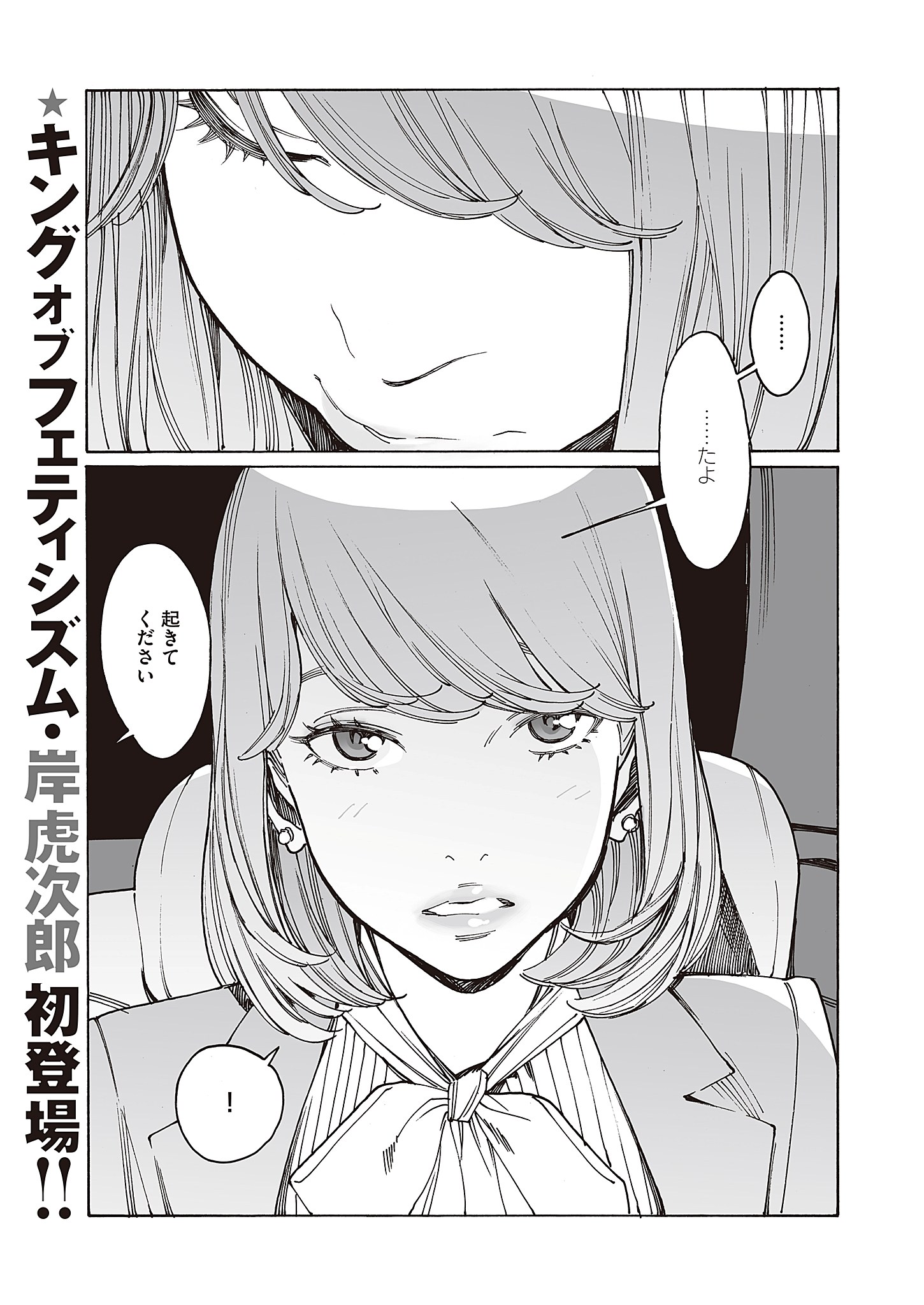 『旧友と不倫してみた』