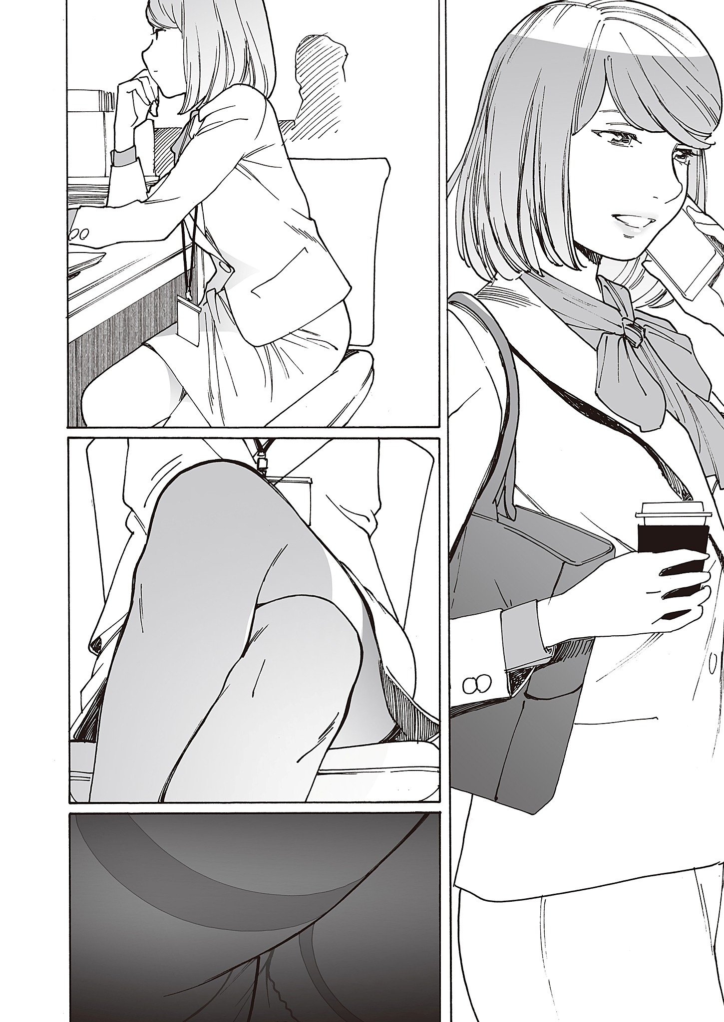 『旧友と不倫してみた』