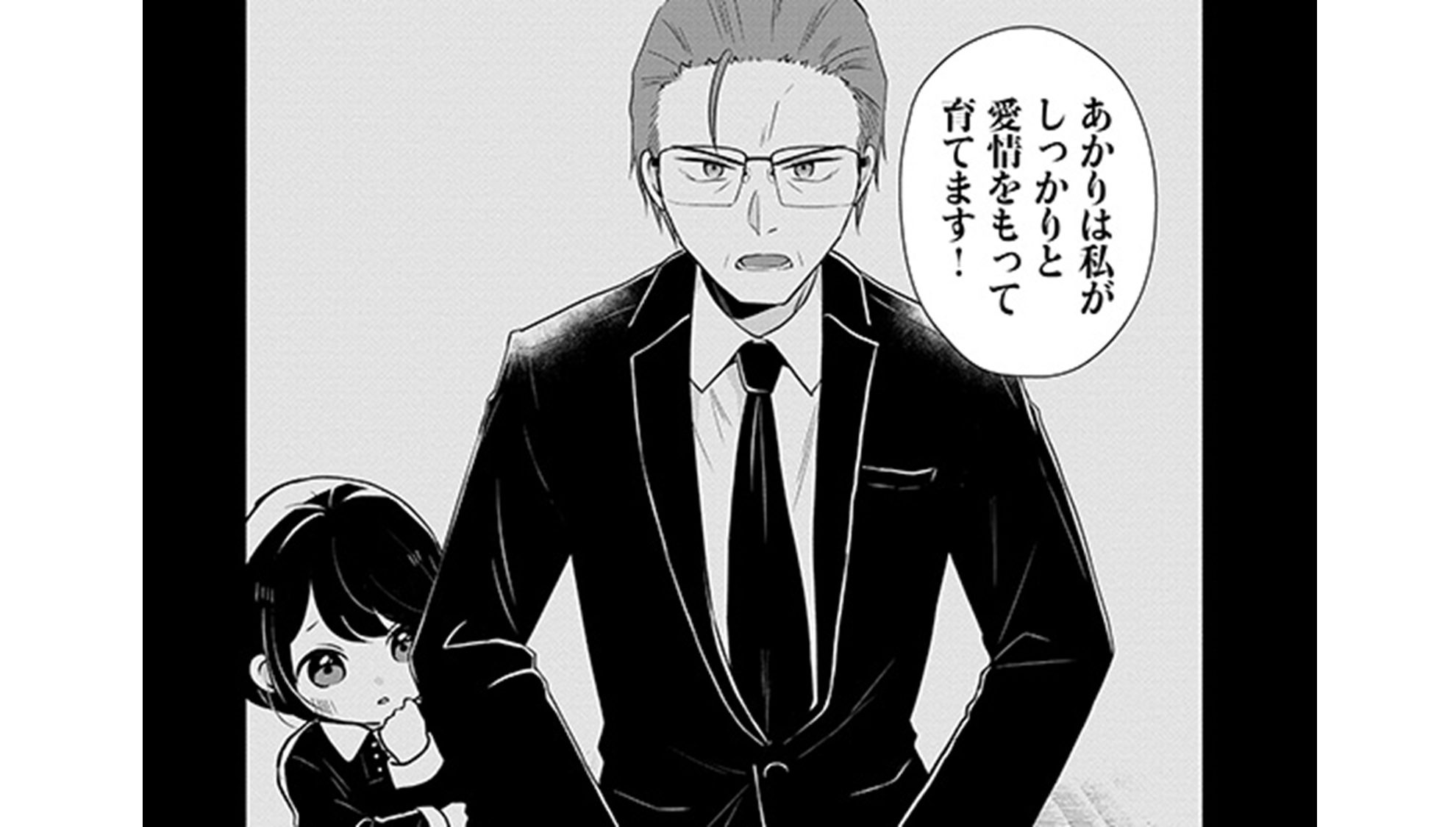 娘が彼女を_TOP_03