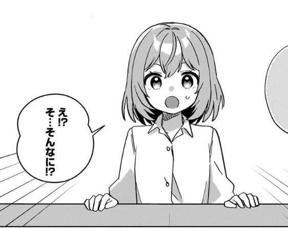 転生少女_アイキャッチ【#11】