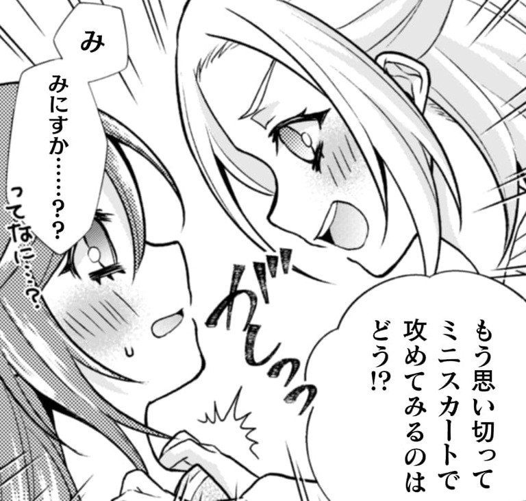 『悪役令嬢はもう全部が嫌になったので、記憶喪失のふりをすることにした』