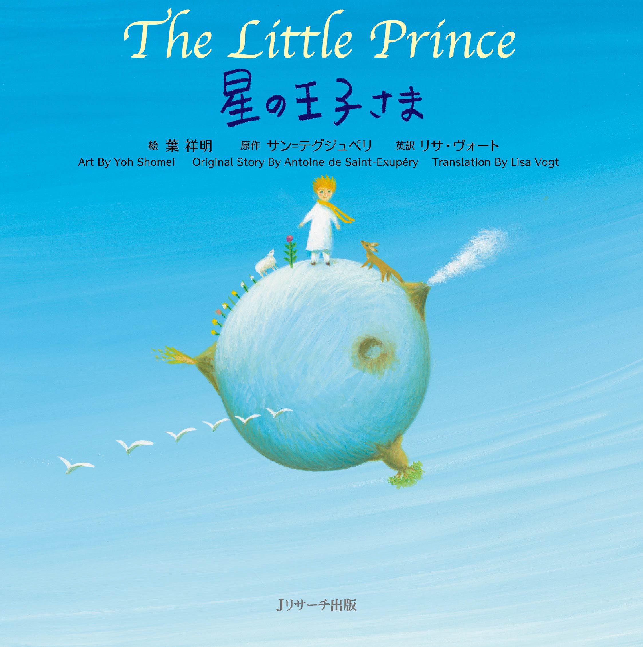 ミニ版書影