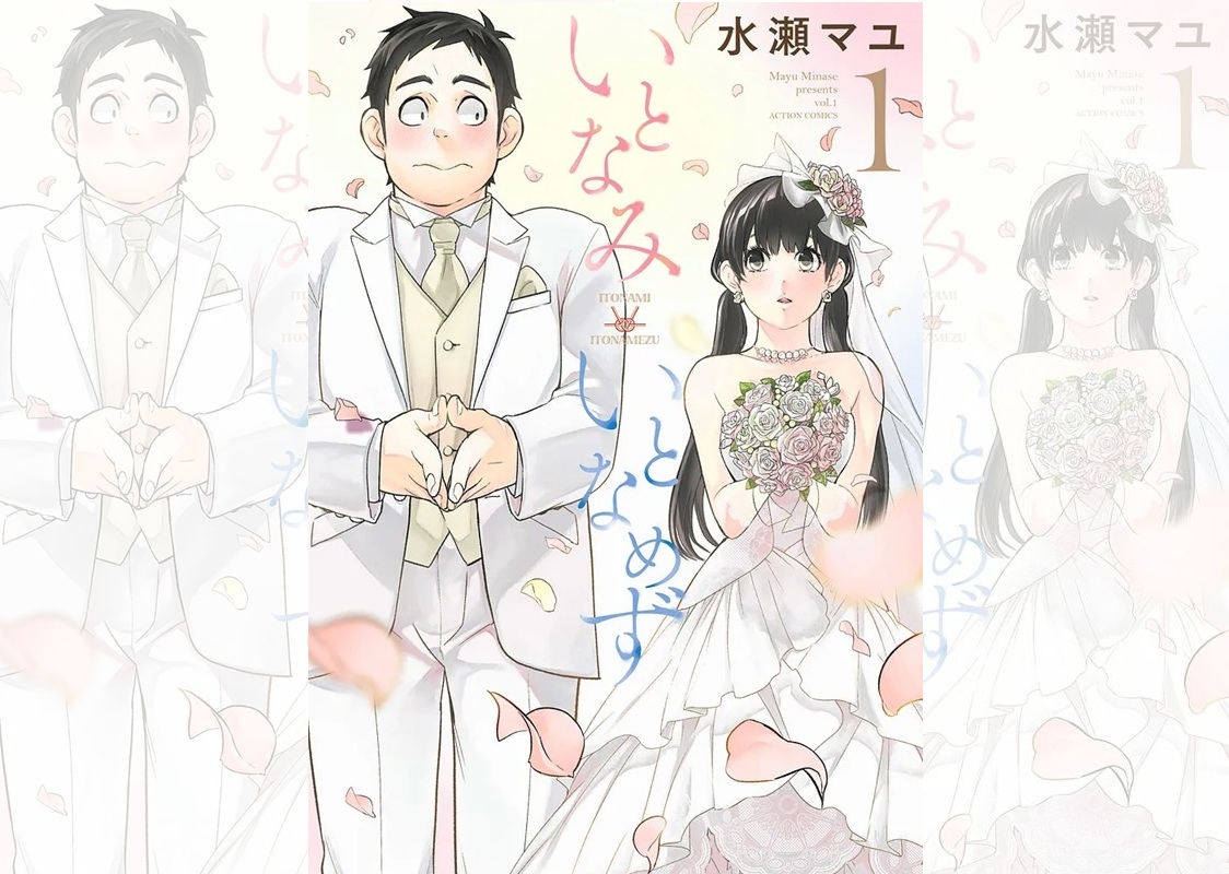 いとなみ_banner