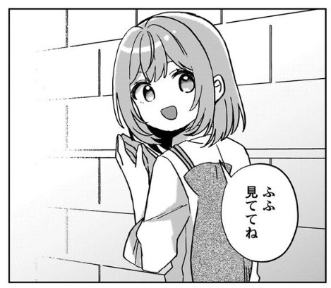 転生少女_アイキャッチ【#17】