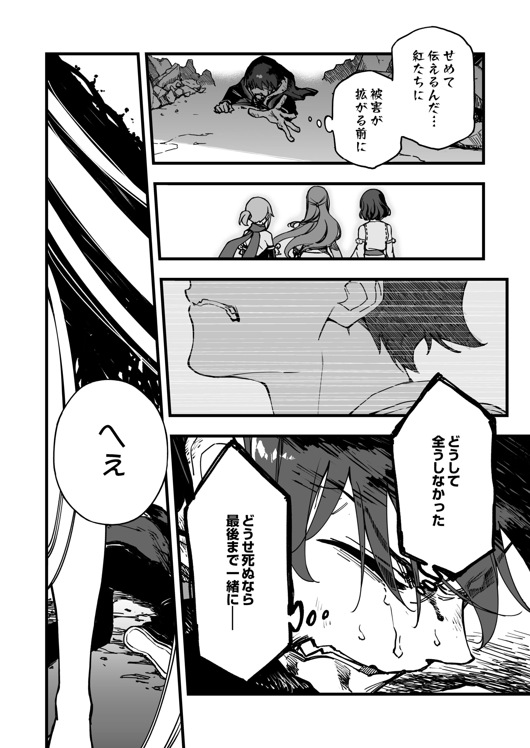 『勇者パーティから追い出された不遇職【罠士】、ユニークスキル【矢印】で最強になる』