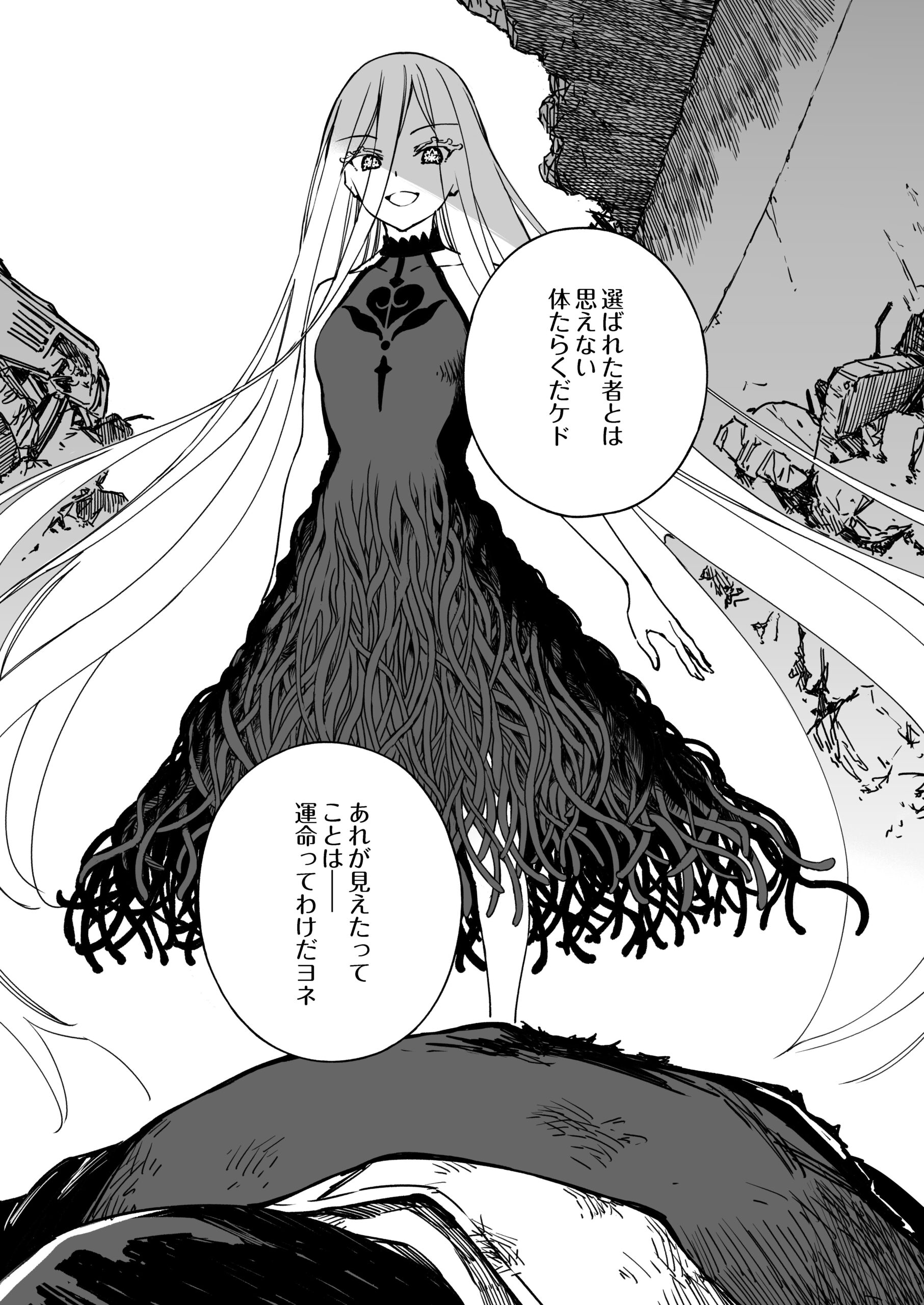 『勇者パーティから追い出された不遇職【罠士】、ユニークスキル【矢印】で最強になる』