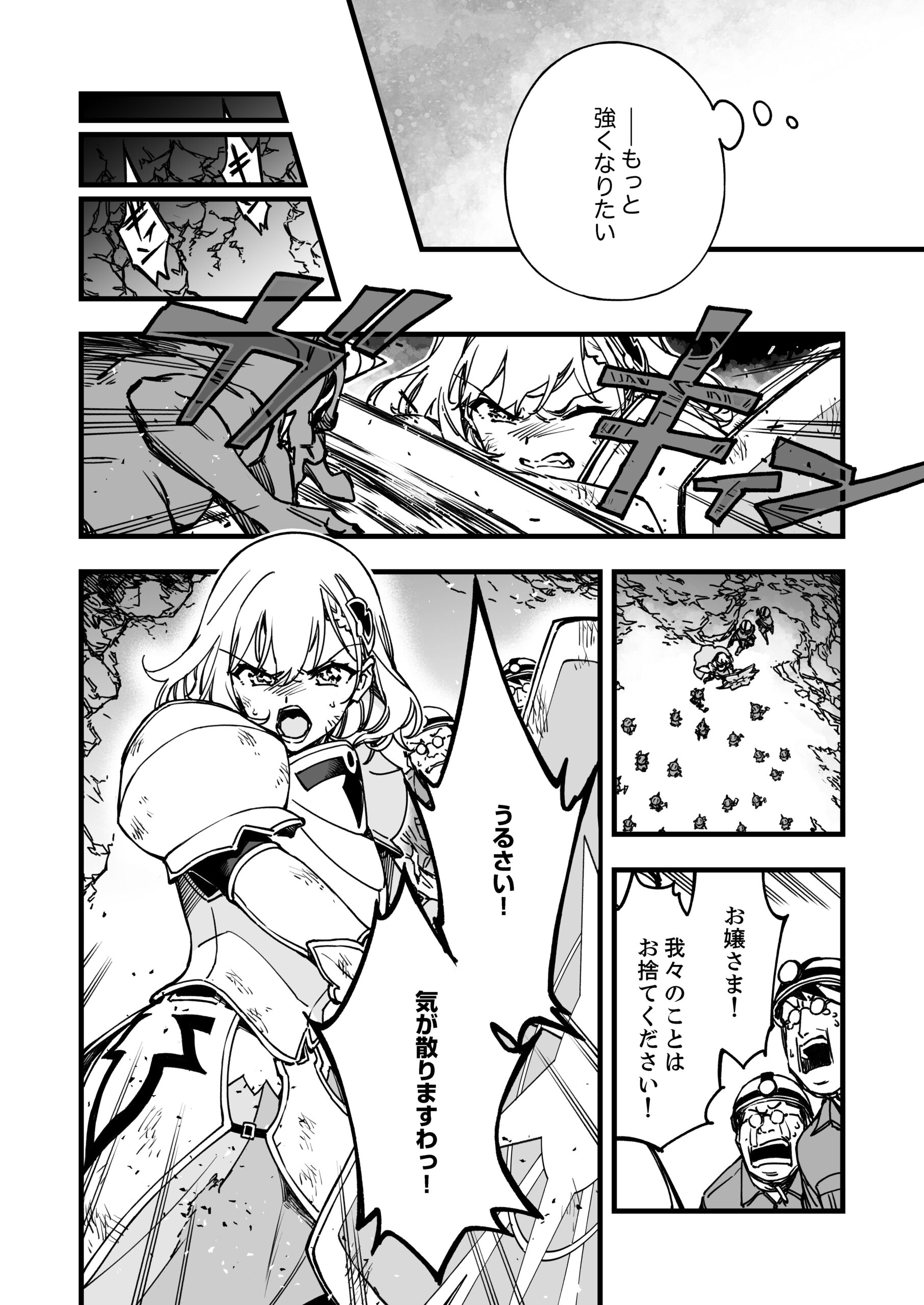 『勇者パーティから追い出された不遇職【罠士】、ユニークスキル【矢印】で最強になる』