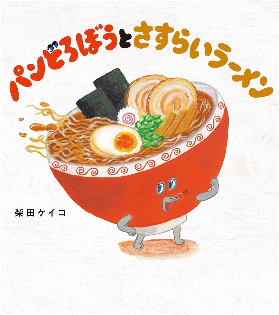 10番目の注目記事の画像
