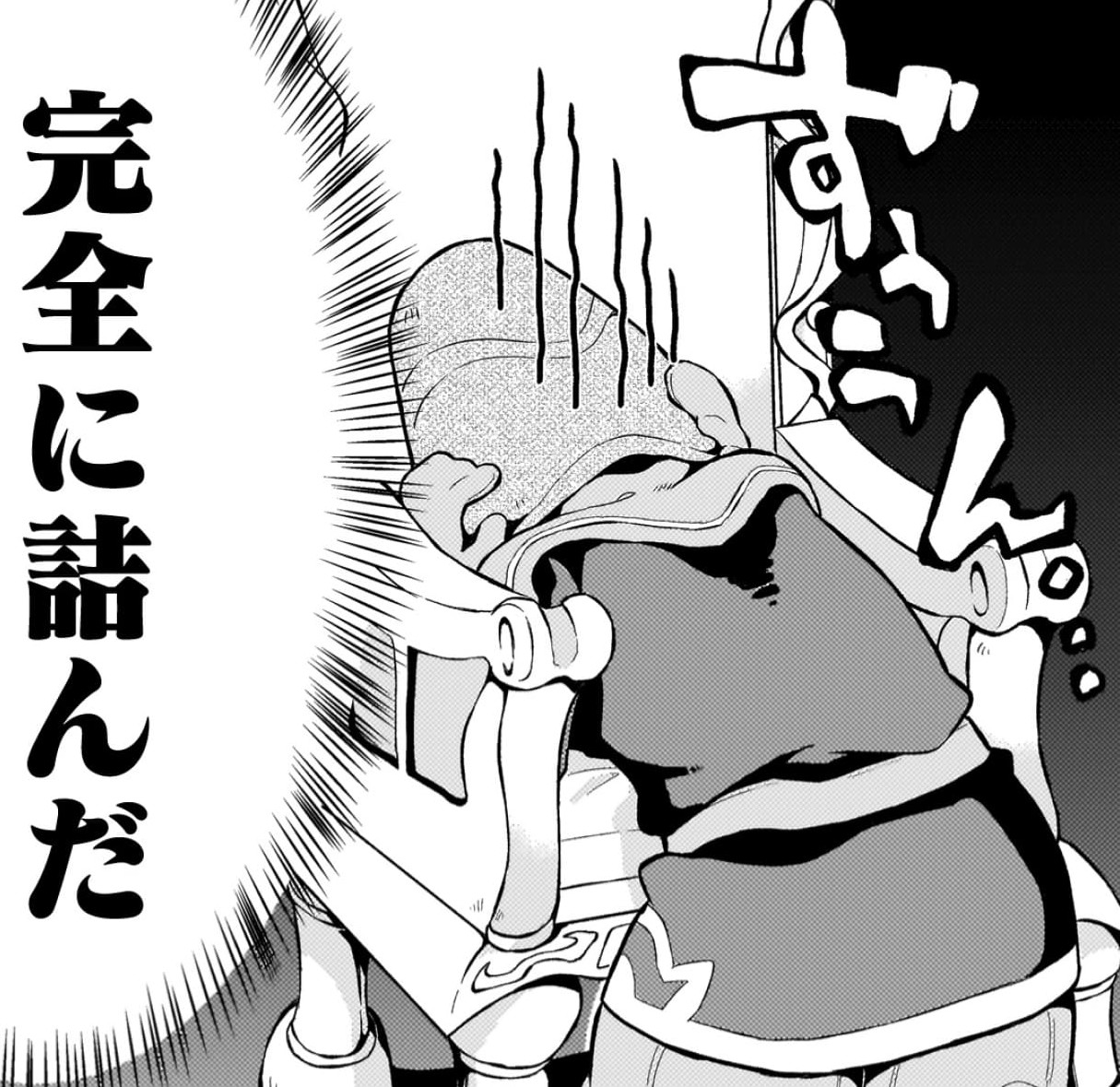 『ダンジョンを造ろう』