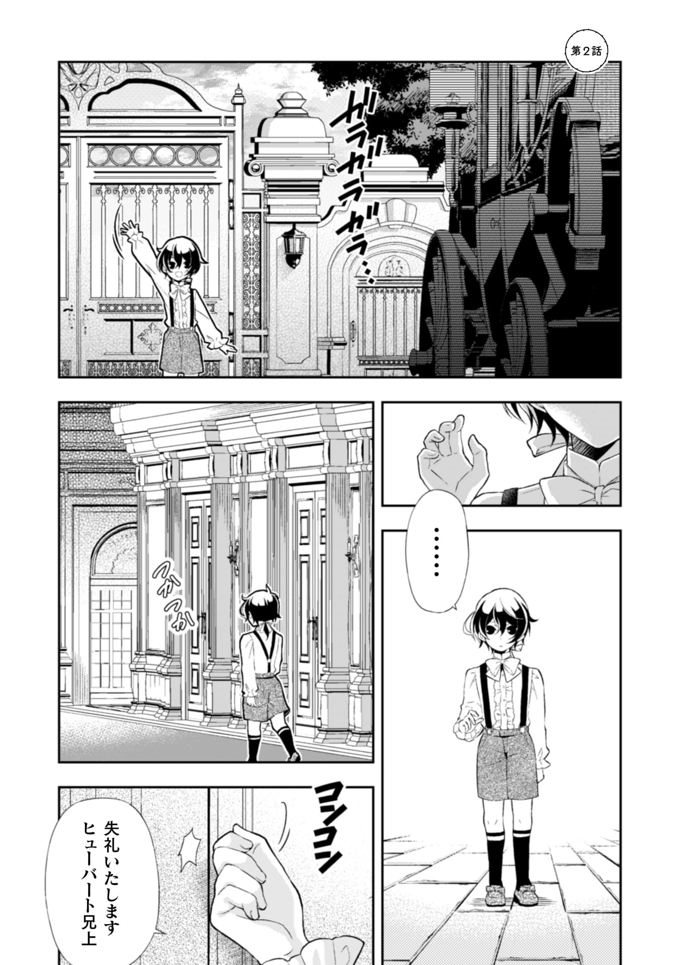 『悪役令嬢はもう全部が嫌になったので、記憶喪失のふりをすることにした』