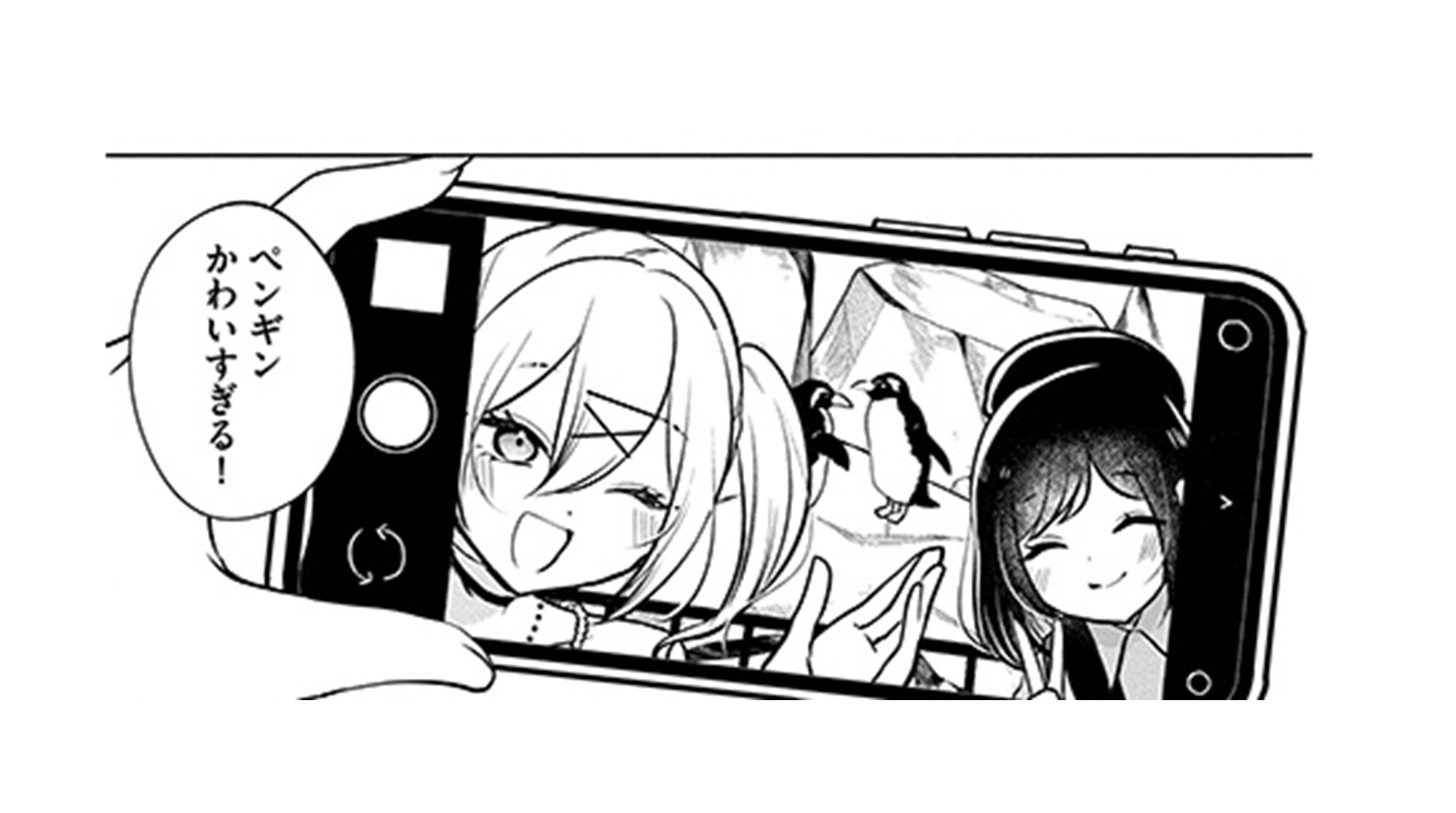 娘が彼女を_TOP_12