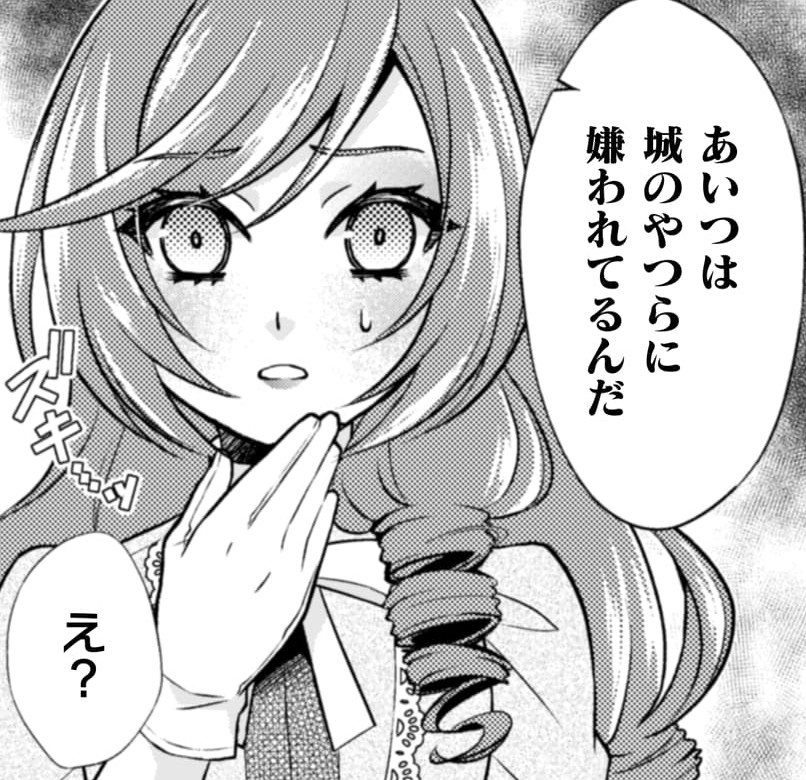 『悪役令嬢はもう全部が嫌になったので、記憶喪失のふりをすることにした』