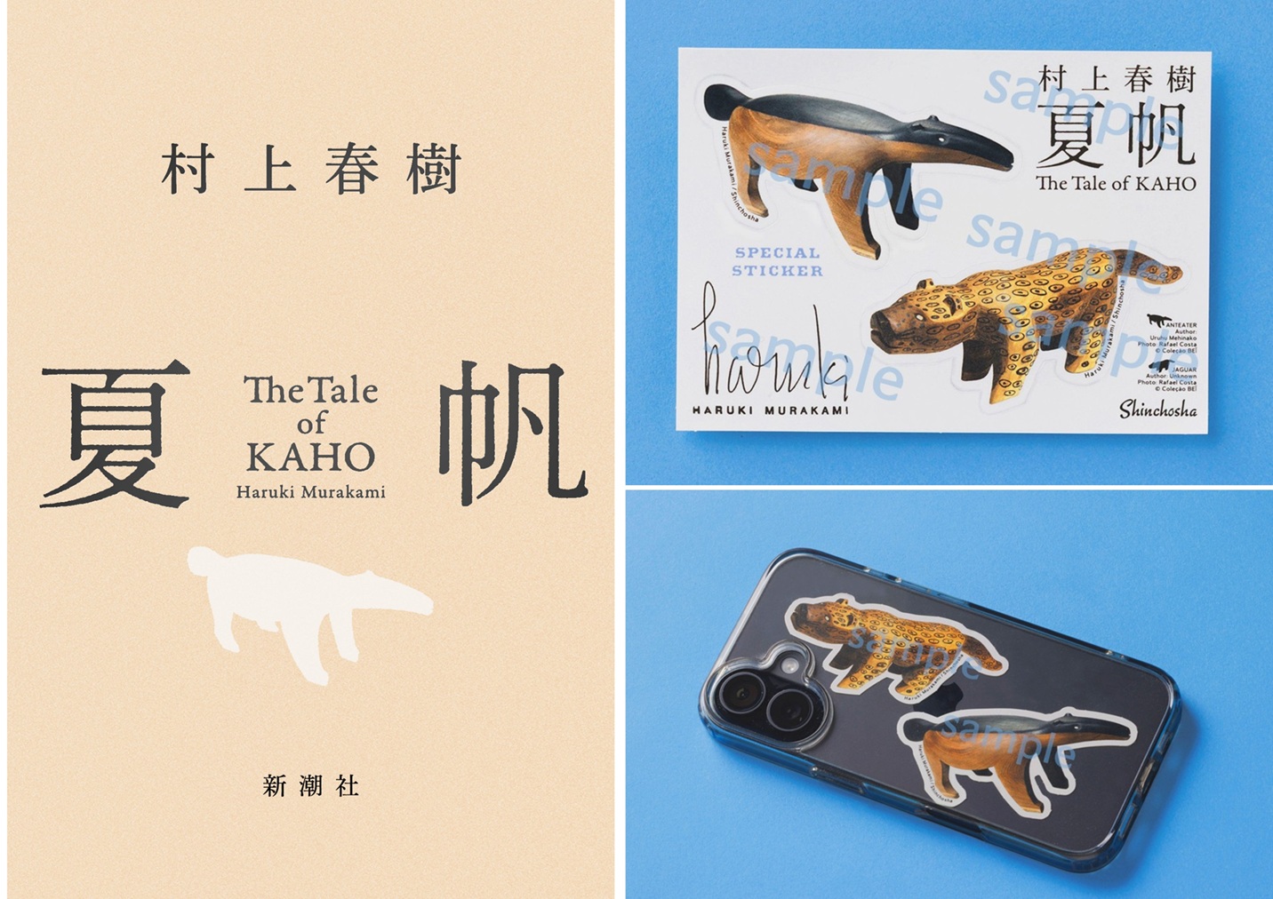 9番目の注目記事の画像