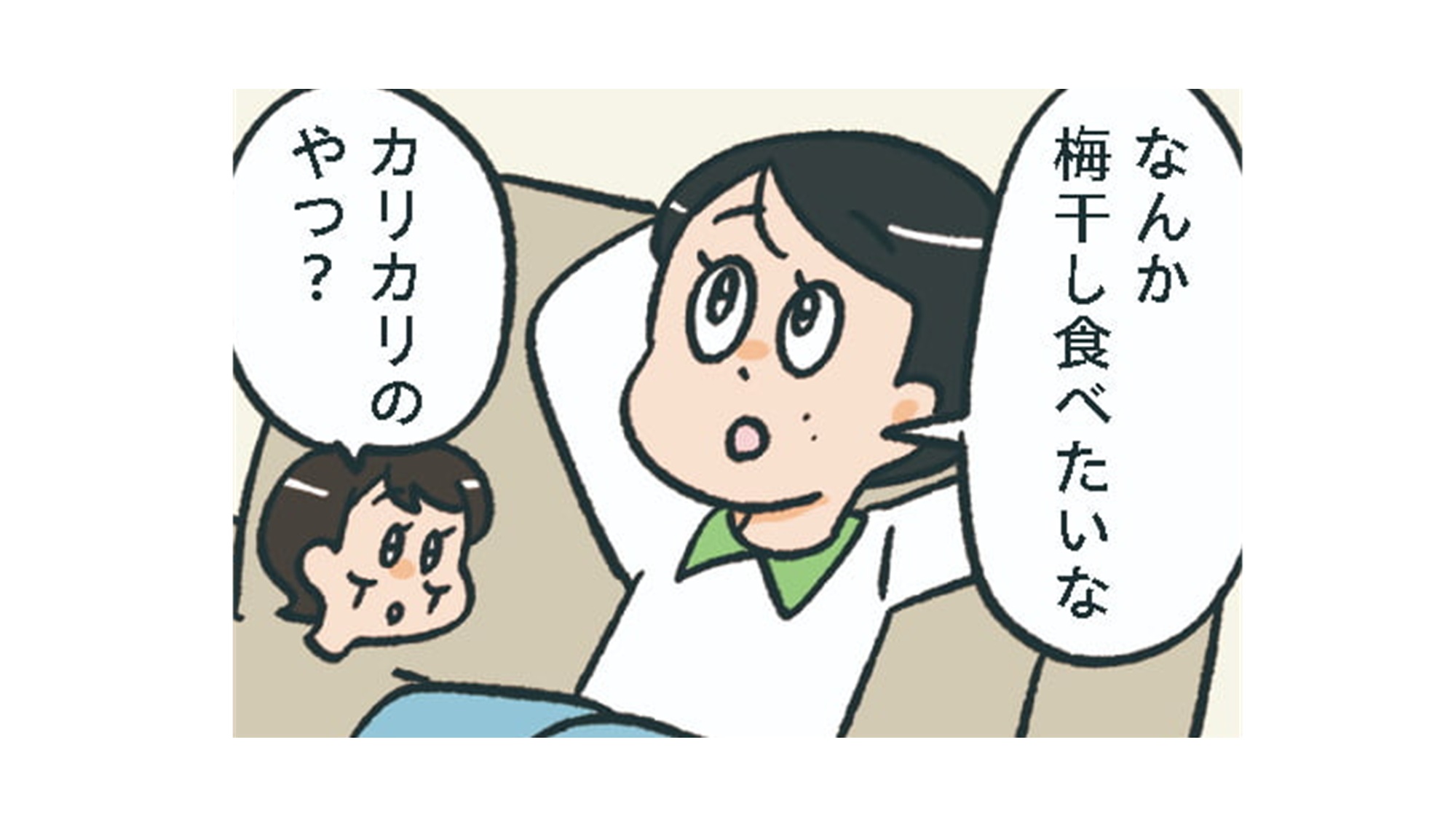 小林一家_TOP_04