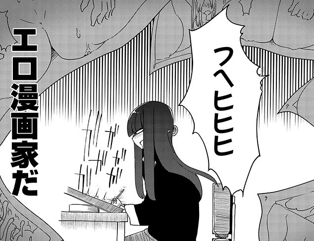 『ぱらのいあけ〜じ』