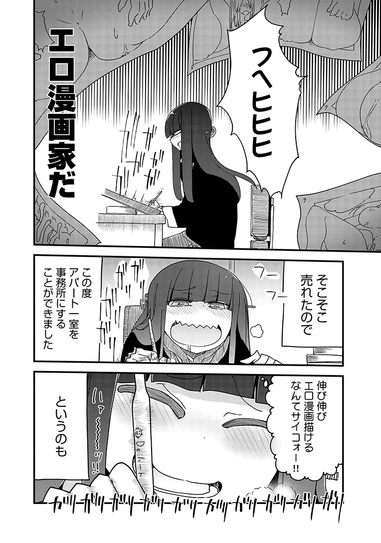 『ぱらのいあけ～じ』