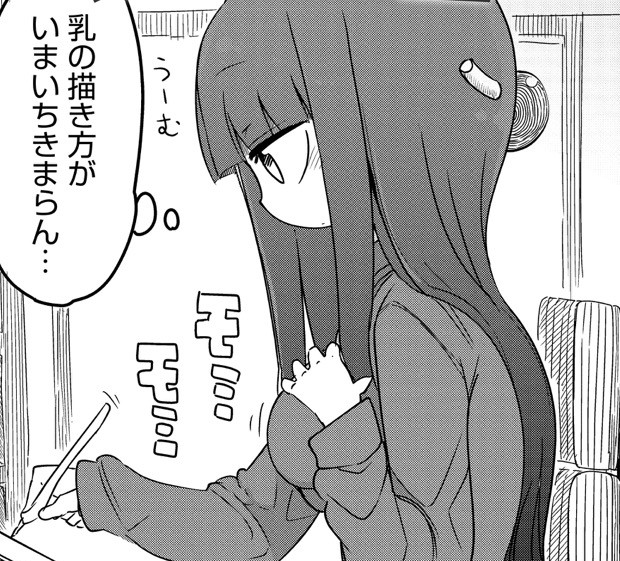『ぱらのいあけ〜じ』