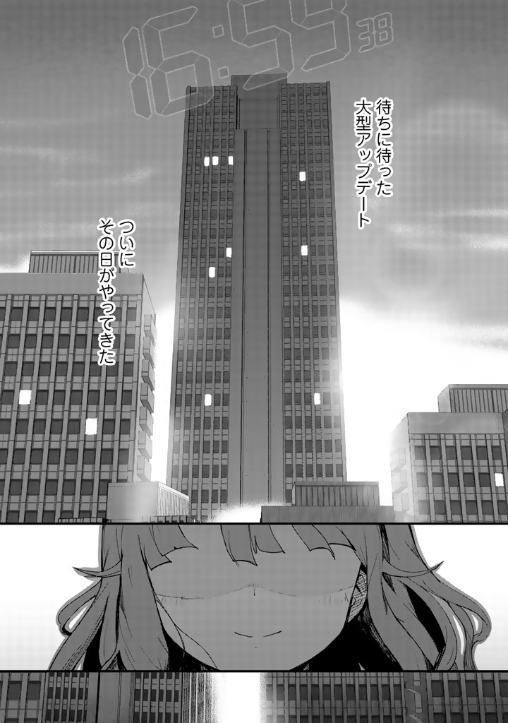 くまクマ熊ベアー