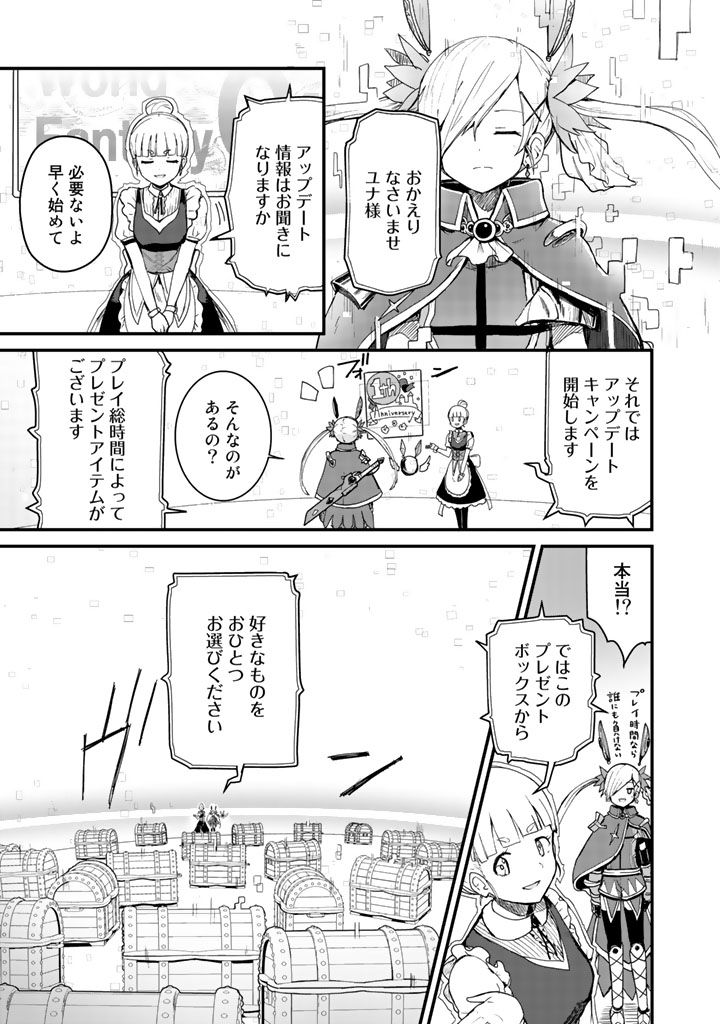 くまクマ熊ベアー