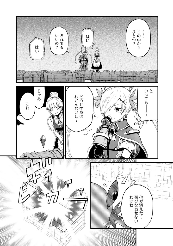 くまクマ熊ベアー