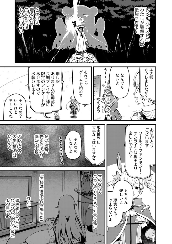 くまクマ熊ベアー