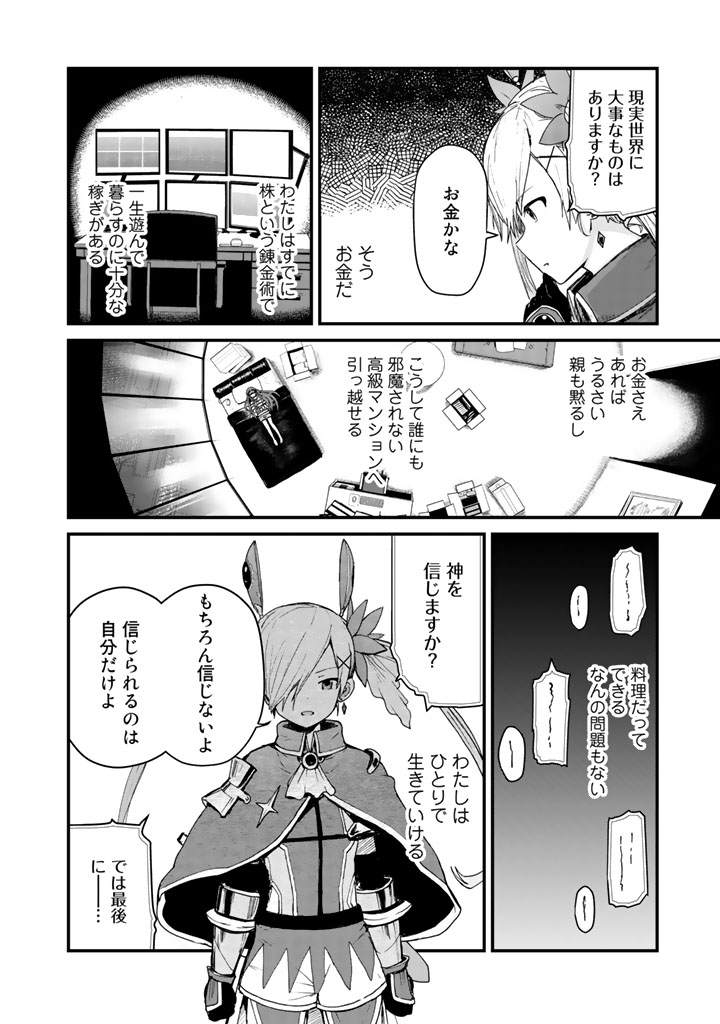くまクマ熊ベアー