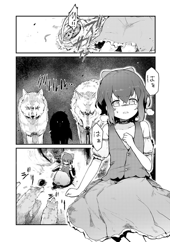 くまクマ熊ベアー
