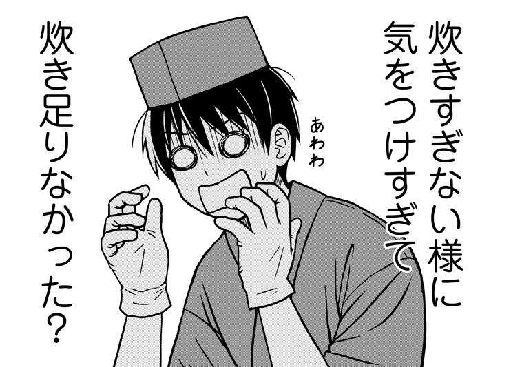記事の画像