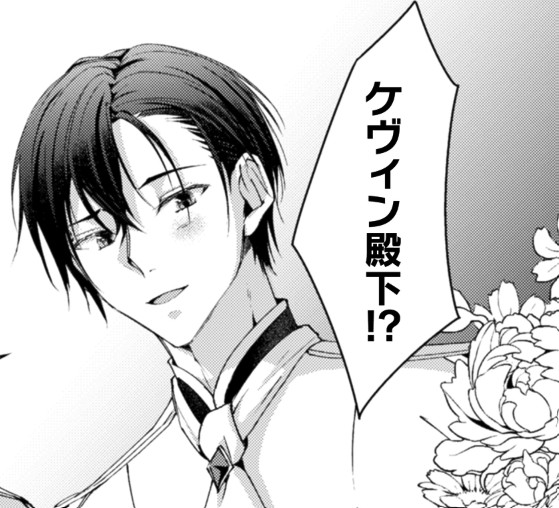 婚約破棄してはさしあげますわ_アイキャッチ【#11】