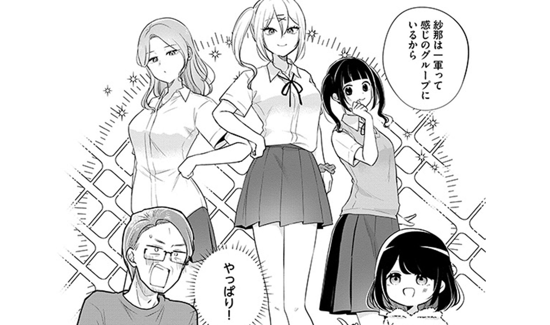 娘が彼女を_TOP_07