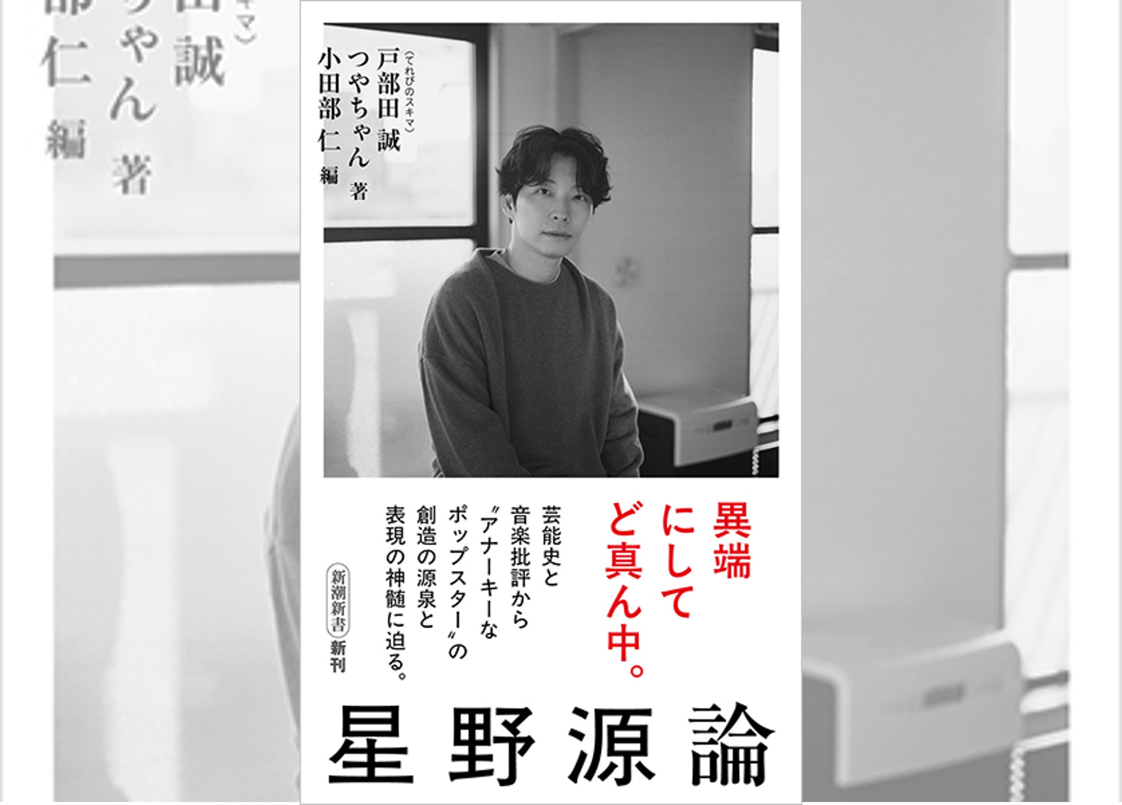 記事の画像