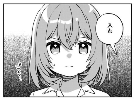 転生少女_アイキャッチ【#21】