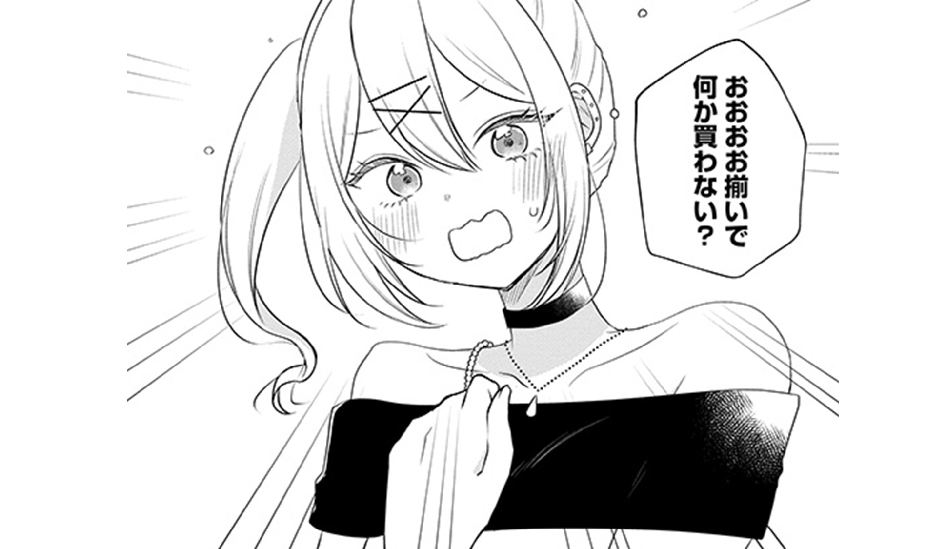 娘が彼女を_TOP_14